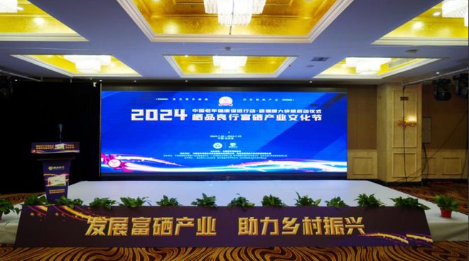 王治伦教授全民补硒不用(王治伦教授研究硒多少年了)-硒宝网