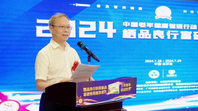 王治伦教授全民补硒不用(王治伦教授研究硒多少年了)-硒宝网