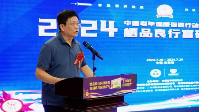 王治伦教授全民补硒不用(王治伦教授研究硒多少年了)-硒宝网