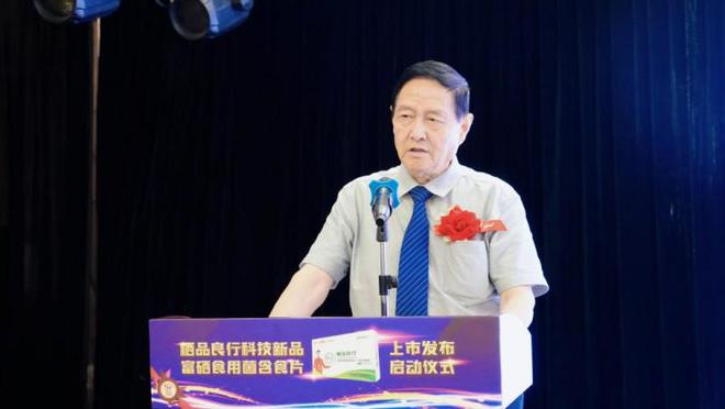 王治伦教授全民补硒不用(王治伦教授研究硒多少年了)-硒宝网