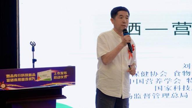 王治伦教授全民补硒不用(王治伦教授研究硒多少年了)-硒宝网