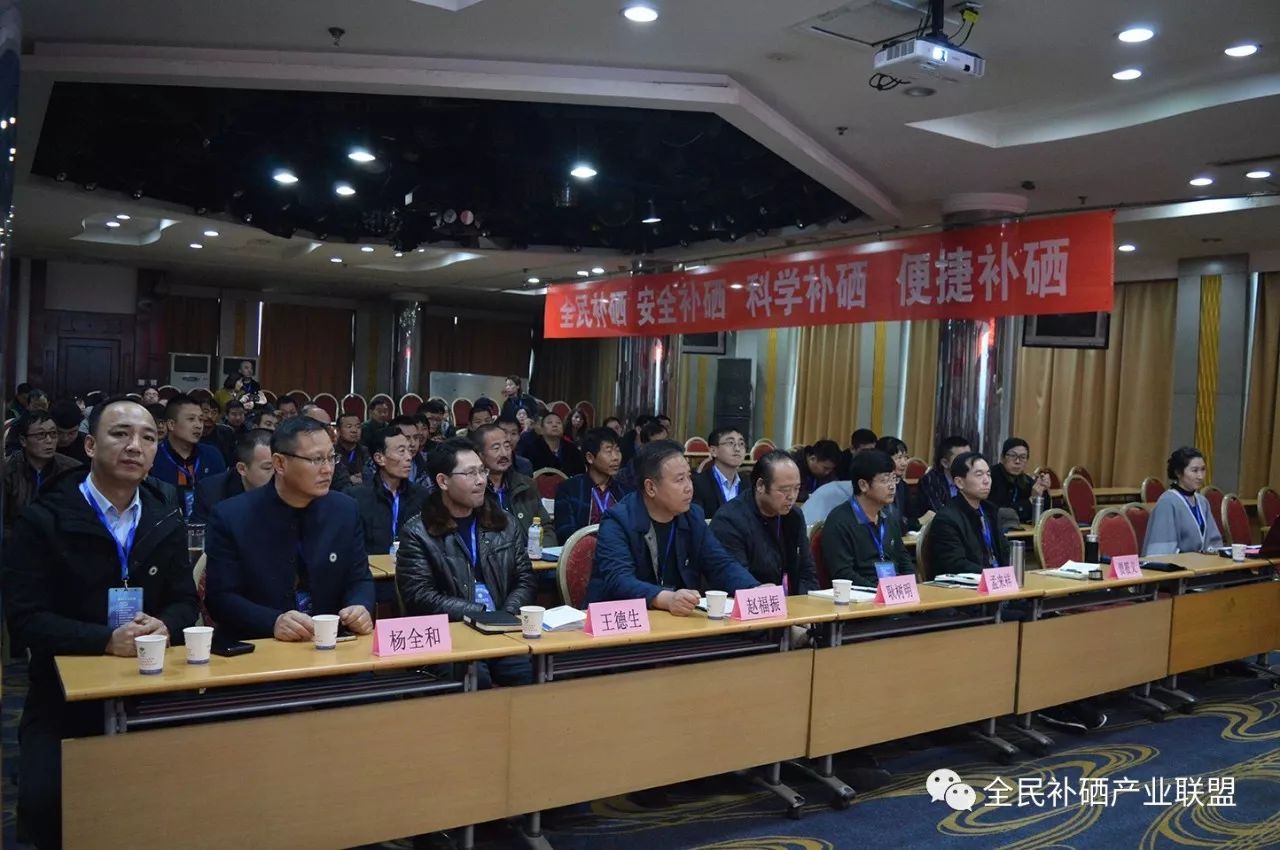 有全民补硒这个i工程吗(全民补硒工程发起人是谁)-硒宝网