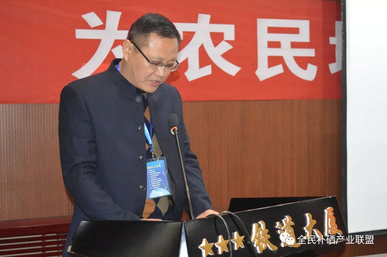 有全民补硒这个i工程吗(全民补硒工程发起人是谁)-硒宝网