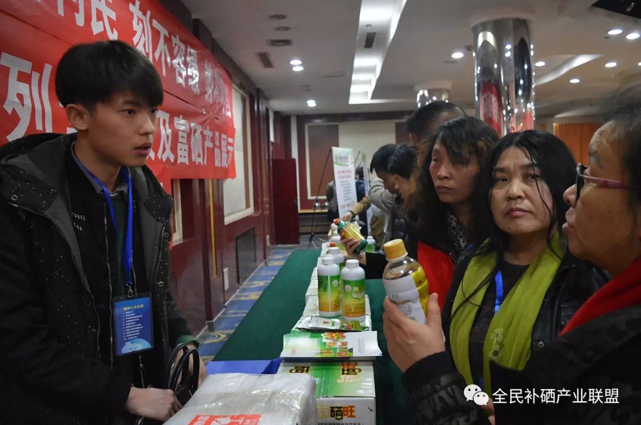 有全民补硒这个i工程吗(全民补硒工程发起人是谁)-硒宝网