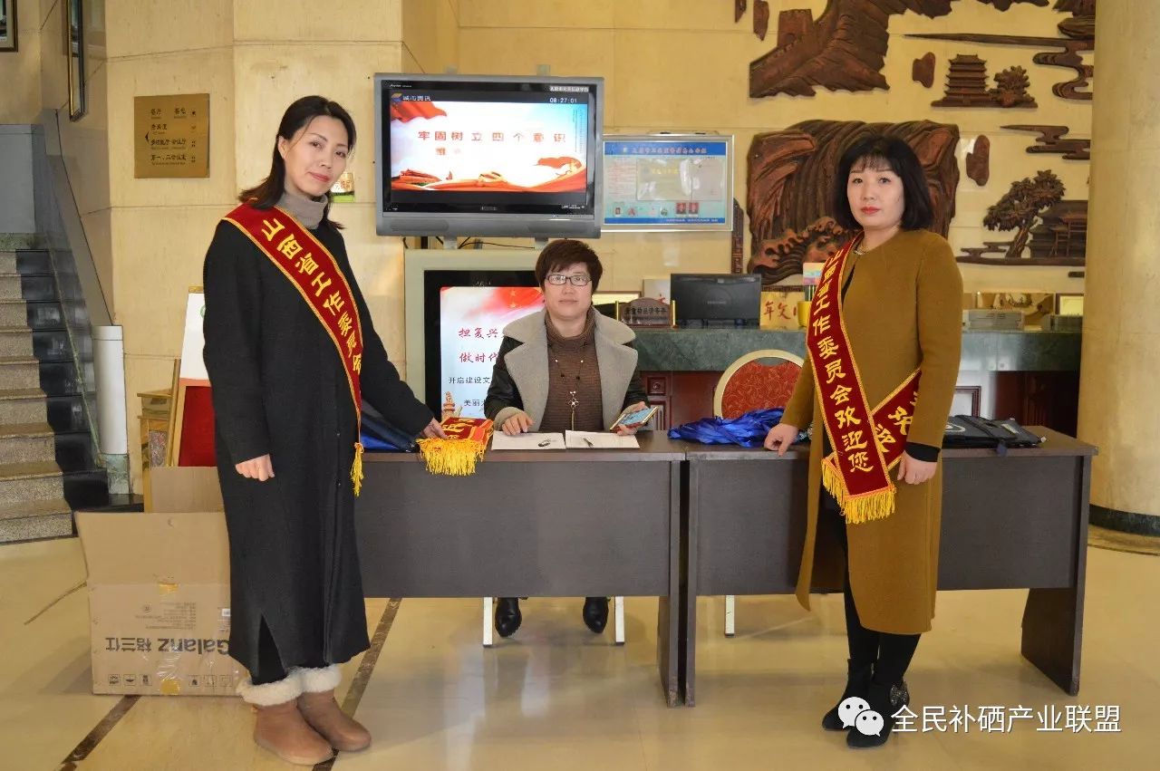 有全民补硒这个i工程吗(全民补硒工程发起人是谁)-硒宝网