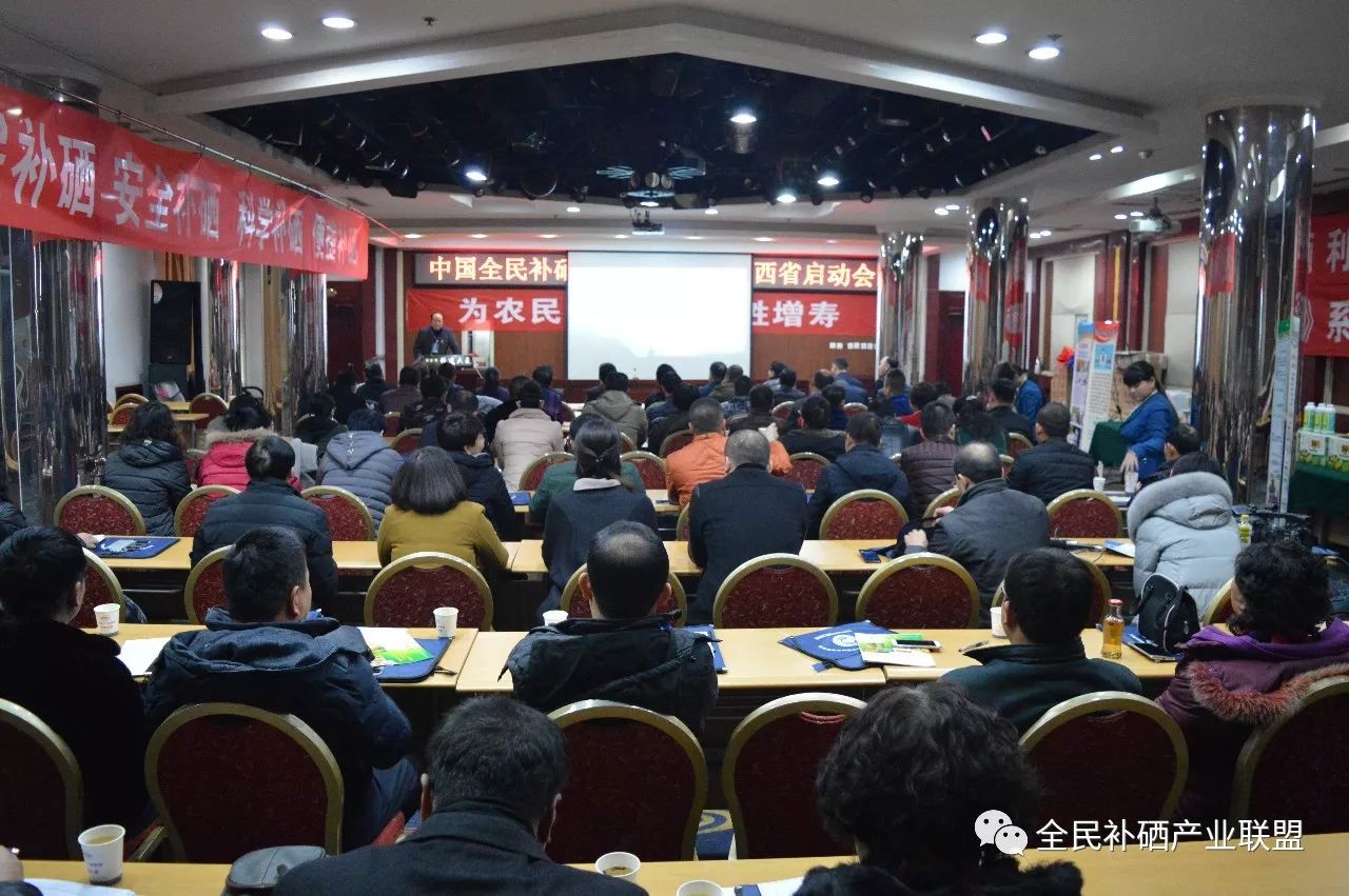 有全民补硒这个i工程吗(全民补硒工程发起人是谁)-硒宝网