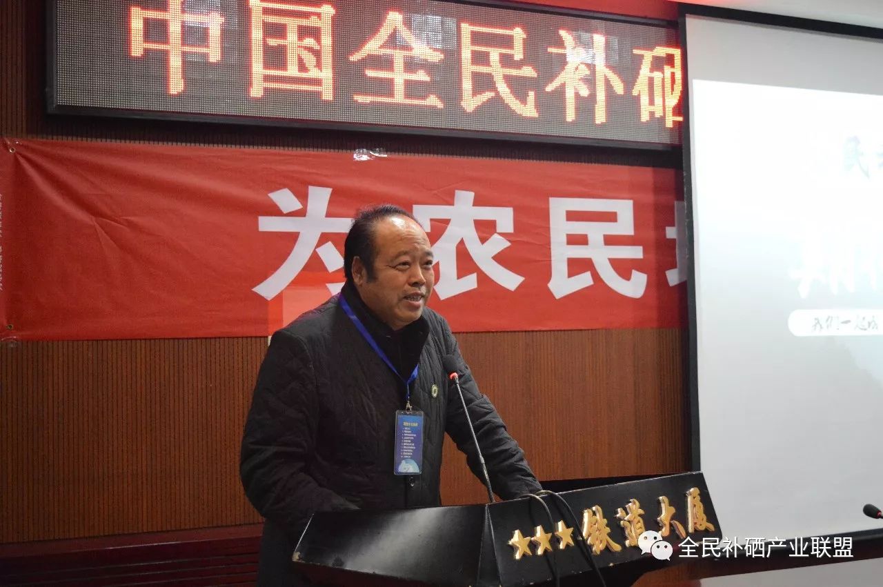 有全民补硒这个i工程吗(全民补硒工程发起人是谁)-硒宝网