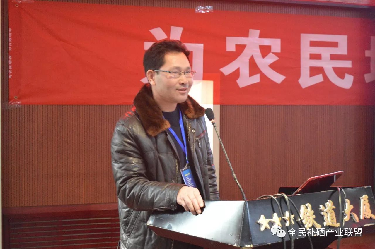 有全民补硒这个i工程吗(全民补硒工程发起人是谁)-硒宝网