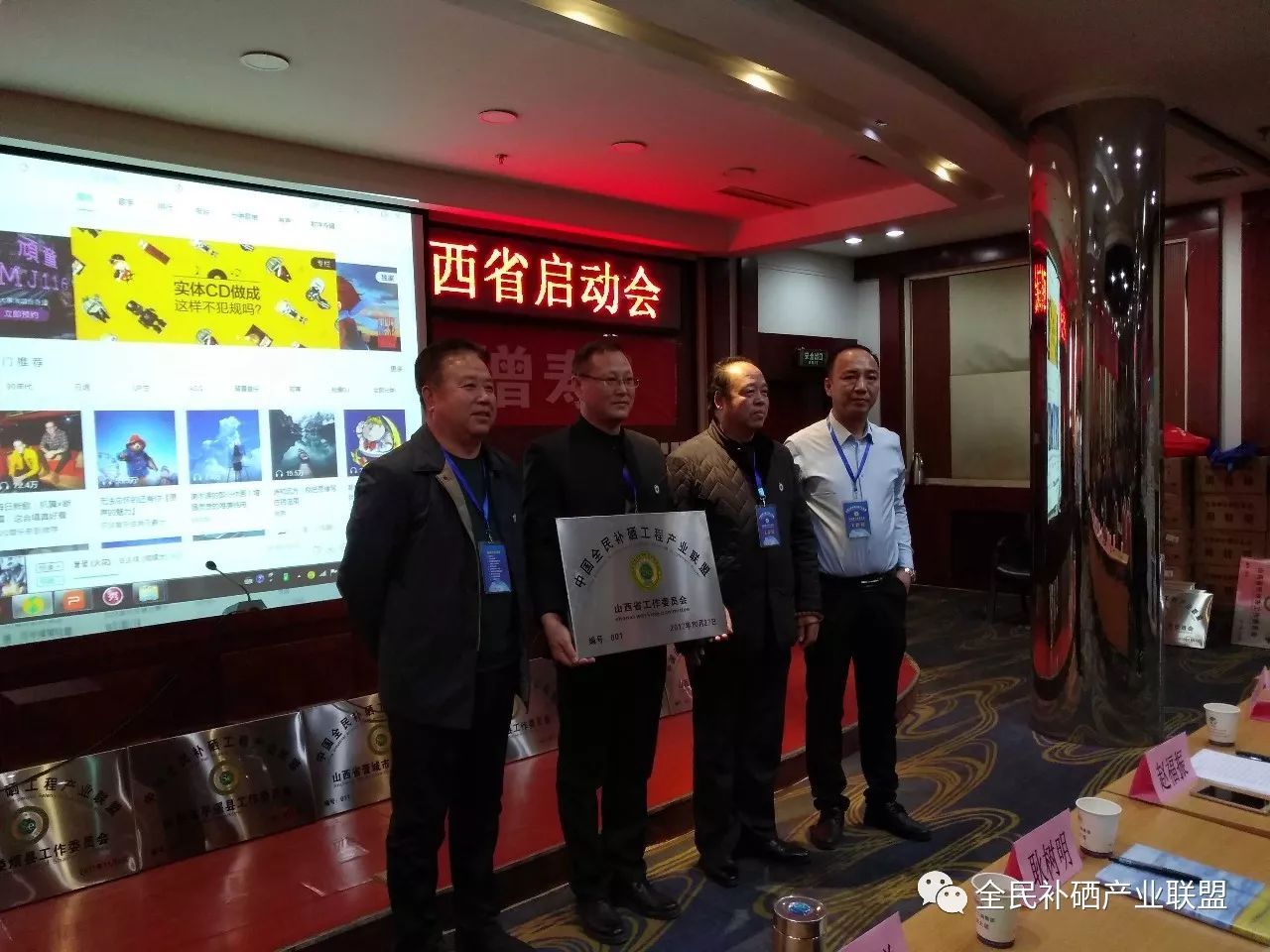 有全民补硒这个i工程吗(全民补硒工程发起人是谁)-硒宝网