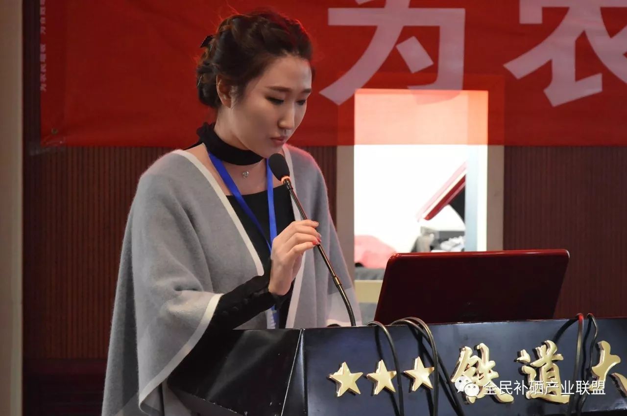 有全民补硒这个i工程吗(全民补硒工程发起人是谁)-硒宝网