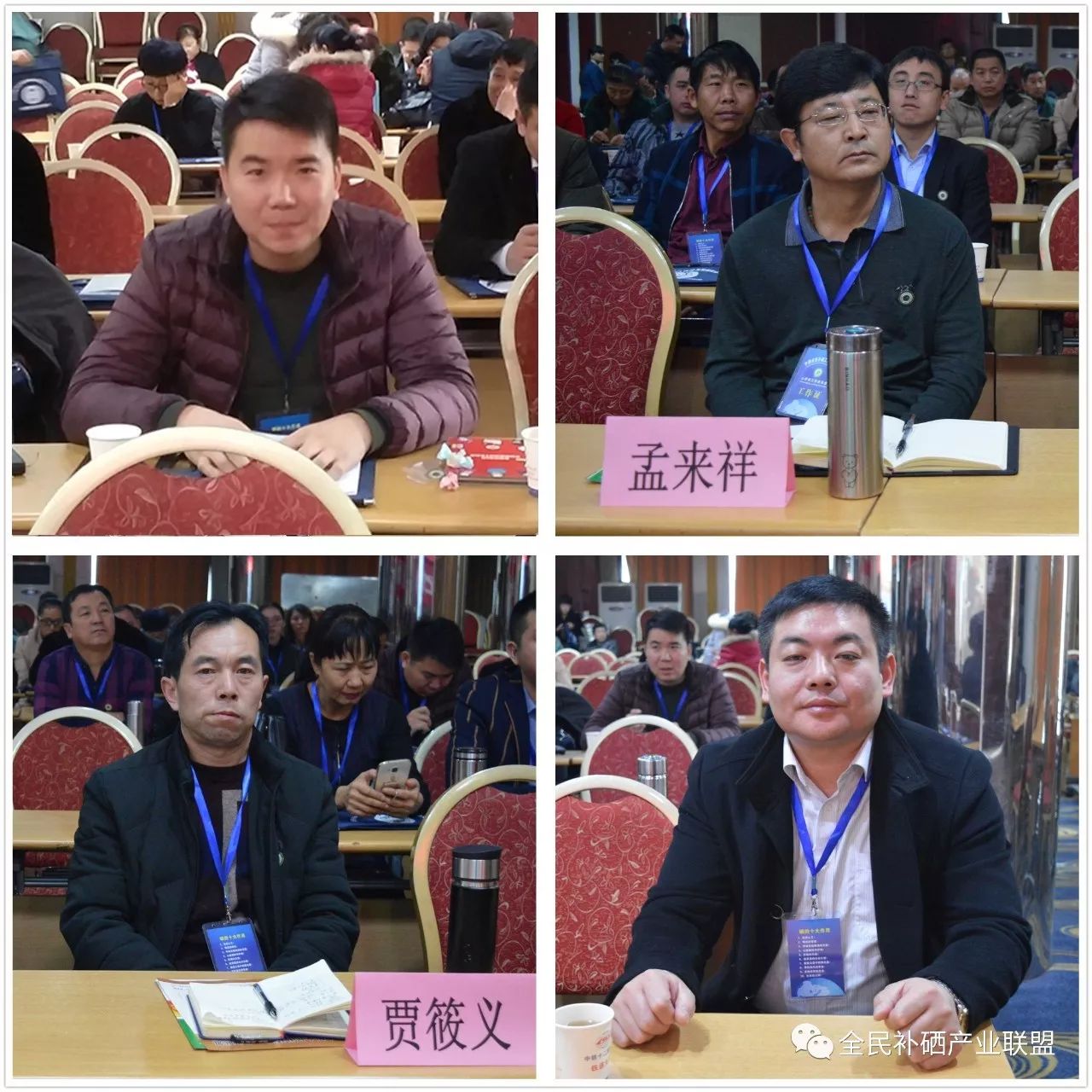 有全民补硒这个i工程吗(全民补硒工程发起人是谁)-硒宝网