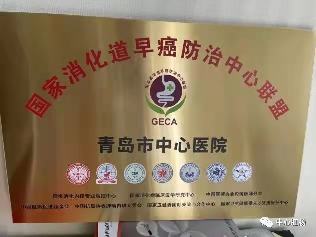 管状腺瘤切除可以补硒吗（管状腺瘤切除后什么不能吃）-硒宝网