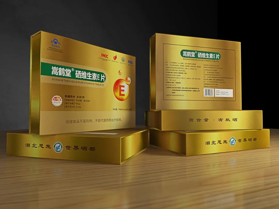 补硒对自己和家人的作用（补充硒产品）-硒宝网