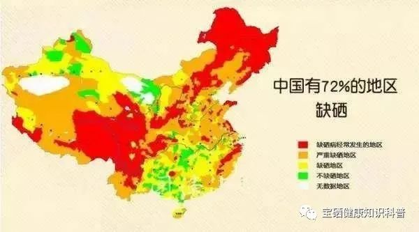 王广仪教授每天补多少硒（补硒专家王广仪）-硒宝网