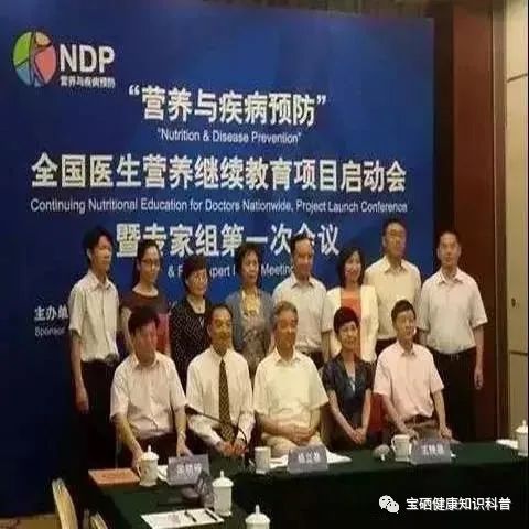 王广仪教授每天补多少硒（补硒专家王广仪）-硒宝网