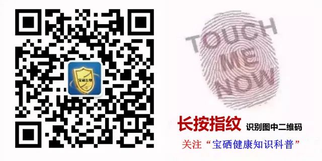 王广仪教授每天补多少硒（补硒专家王广仪）-硒宝网