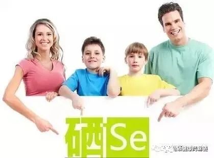 补硒对不孕不育有作用吗(硒与女性不孕不育)-硒宝网