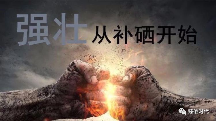 补硒可使乳腺癌下降几率（乳腺癌吃硒有用吗）-硒宝网