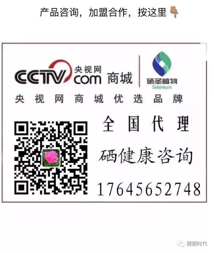 补硒可使乳腺癌下降几率（乳腺癌吃硒有用吗）-硒宝网