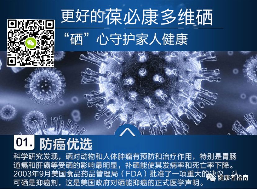 补硒什么时间喝最好吸收（补硒后有什么明显效果）-硒宝网