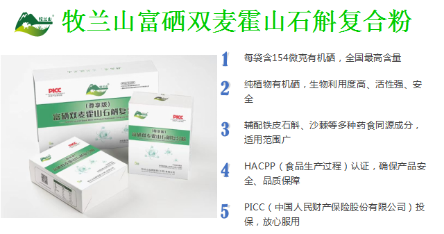 517全民补硒日宣传片（全民补硒是骗局吗）-硒宝网