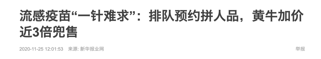 小鼠实验中常见的补硒剂(小鼠中药实验)-硒宝网