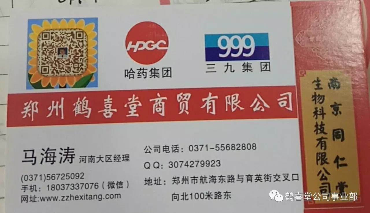 补钙对肩周炎有好处吗（好处补钙肩周炎有副作用吗）-硒宝网