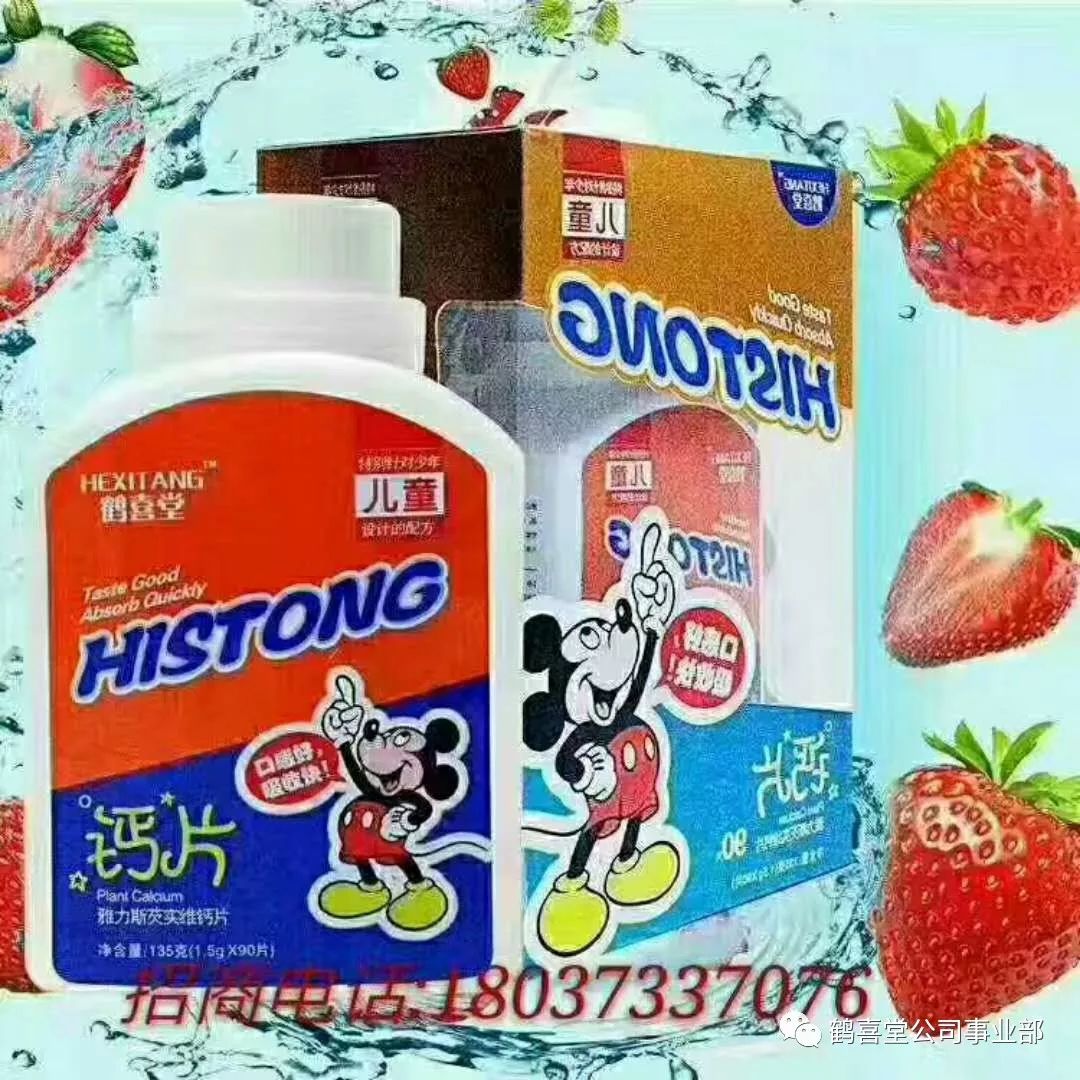 补钙对肩周炎有好处吗（好处补钙肩周炎有副作用吗）-硒宝网