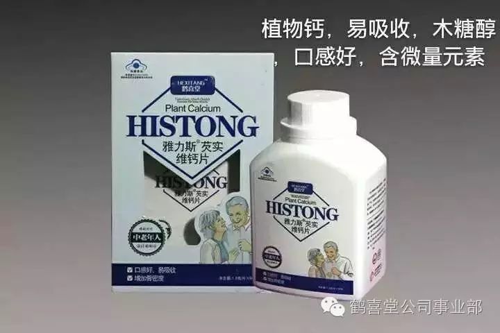 补钙对肩周炎有好处吗（好处补钙肩周炎有副作用吗）-硒宝网