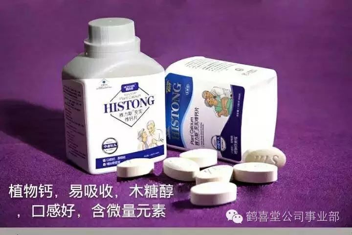 补钙对肩周炎有好处吗（好处补钙肩周炎有副作用吗）-硒宝网