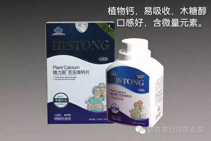 补钙对肩周炎有好处吗（好处补钙肩周炎有副作用吗）-硒宝网