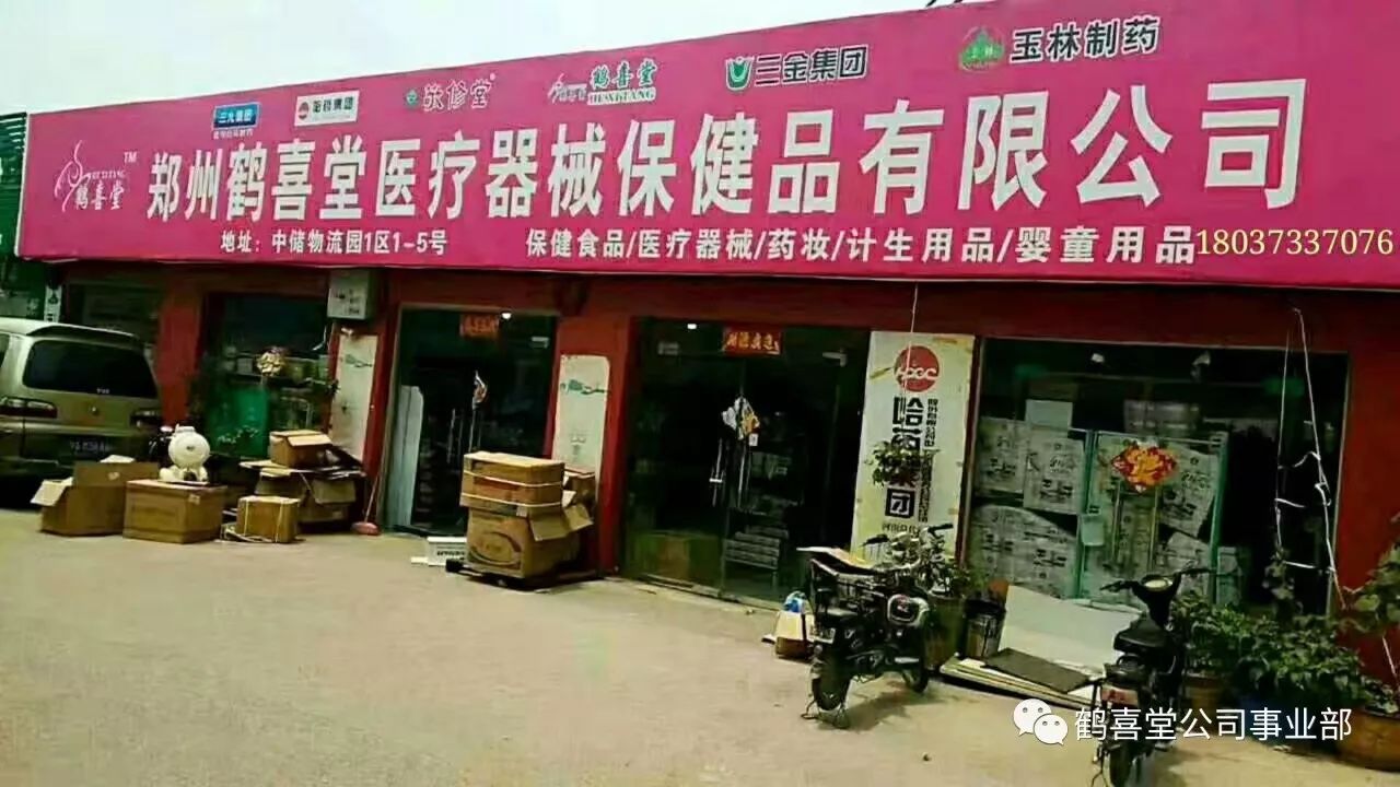 补钙对肩周炎有好处吗（好处补钙肩周炎有副作用吗）-硒宝网