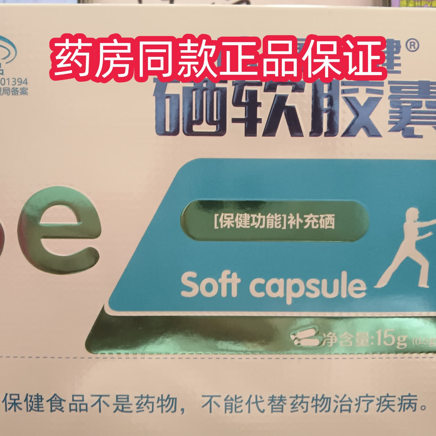 补硒对肠癌的作用是什么(肠癌病人可以吃硒酵母吗)-硒宝网