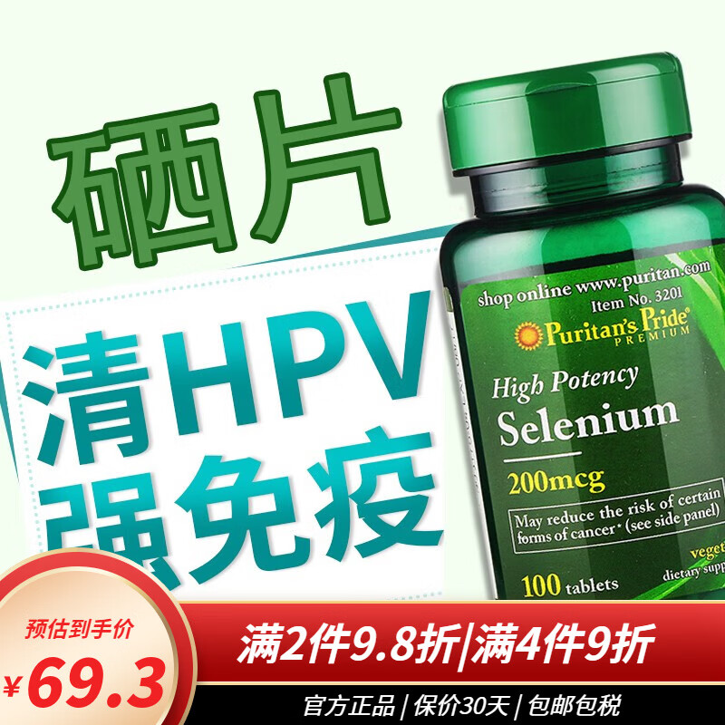 补硒对肠癌的作用是什么(肠癌病人可以吃硒酵母吗)-硒宝网