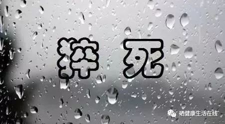 糖尿病高血压补硒的好处（高血压糖尿病是缺硒导致的吗）-硒宝网