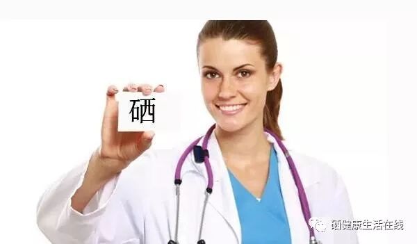 糖尿病高血压补硒的好处（高血压糖尿病是缺硒导致的吗）-硒宝网