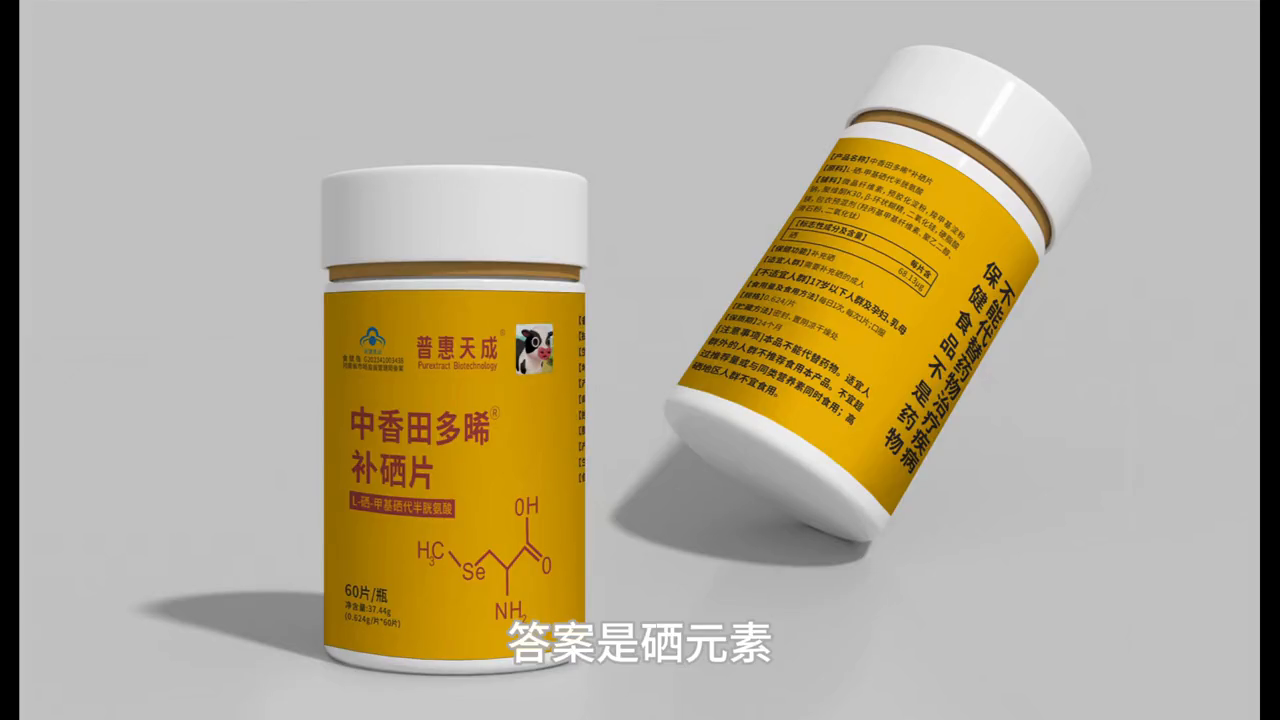 免疫力不够可以补硒吗吗(身体免疫力低可以吃硒片吗)-硒宝网