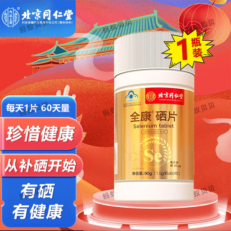 得了癌补硒有用吗吃什么(得了癌症吃硒还有用吗web)-硒宝网