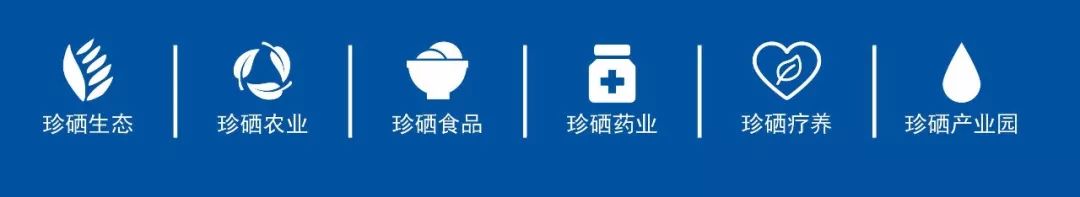 补硒志愿者的要求有哪些(志愿者一天补多少钱)-硒宝网