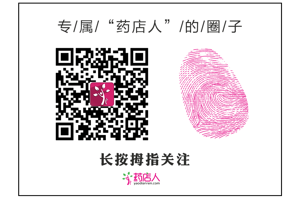 补硒吃药品还是保健品呢（保健药品补品吃硒片有用吗）-硒宝网