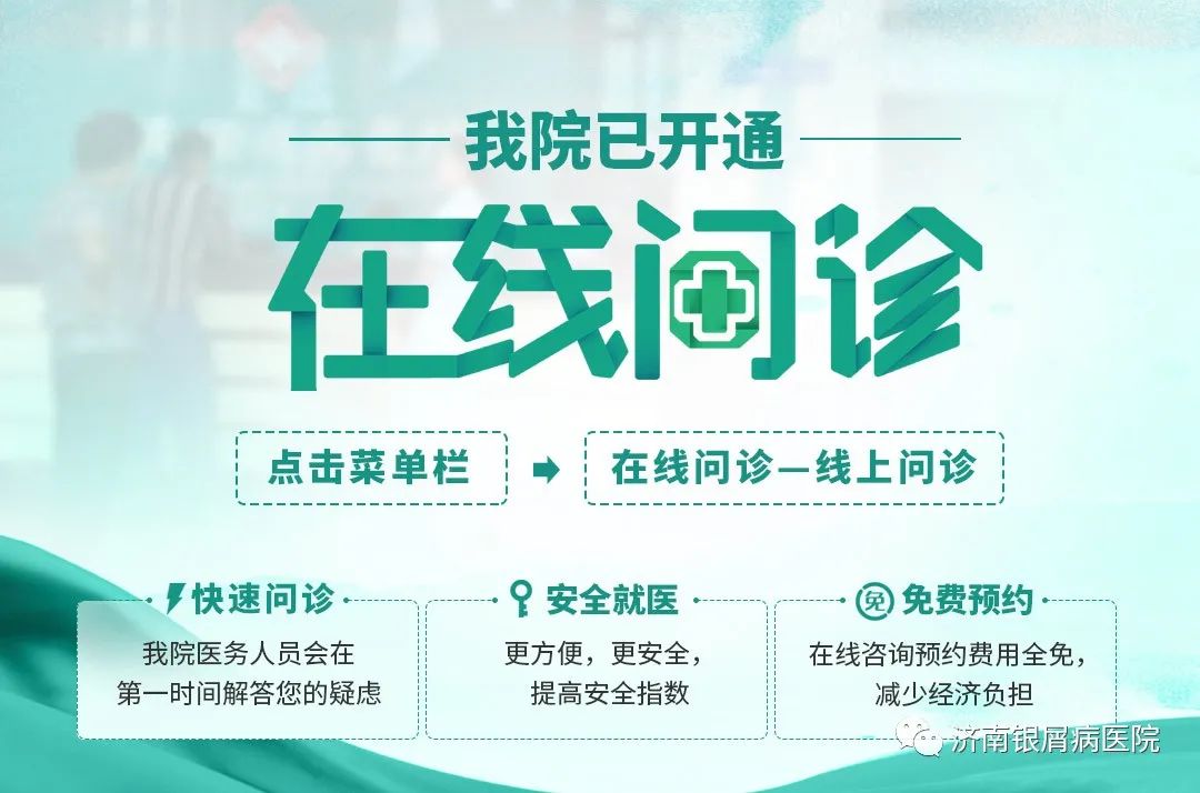 牛皮癣患者有必要补硒吗（牛皮癣患者有必要补硒吗）-硒宝网