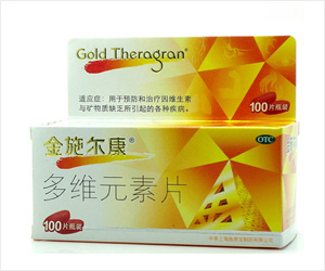 什么情况下需补维生素硒(补充维生素硒的好处)-硒宝网