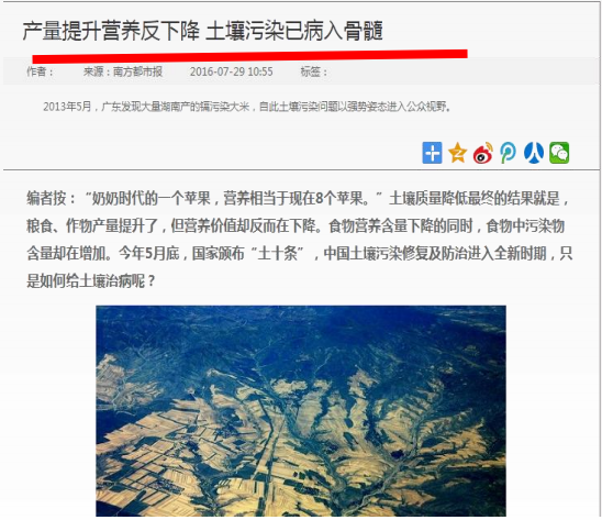 补硒补有机硒还是无机硒（补充无机硒有什么反应）-硒宝网