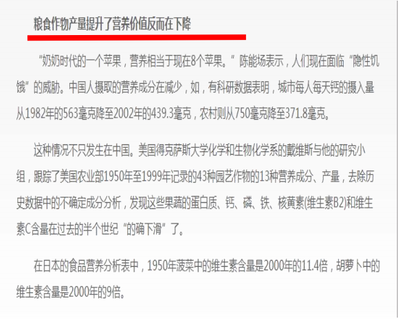 补硒补有机硒还是无机硒（补充无机硒有什么反应）-硒宝网