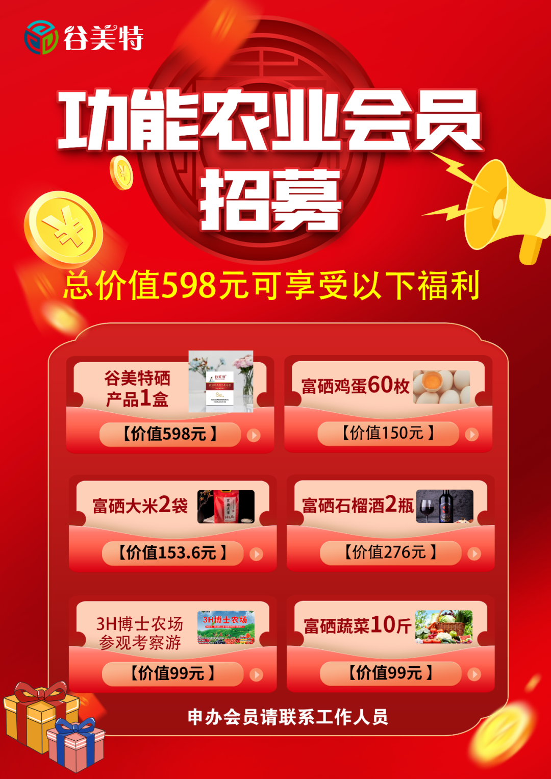 补硒补有机硒还是无机硒（补充无机硒有什么反应）-硒宝网