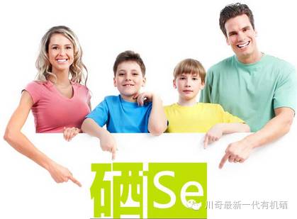 补硒补有机硒还是无机硒(无机硒的危害)-硒宝网