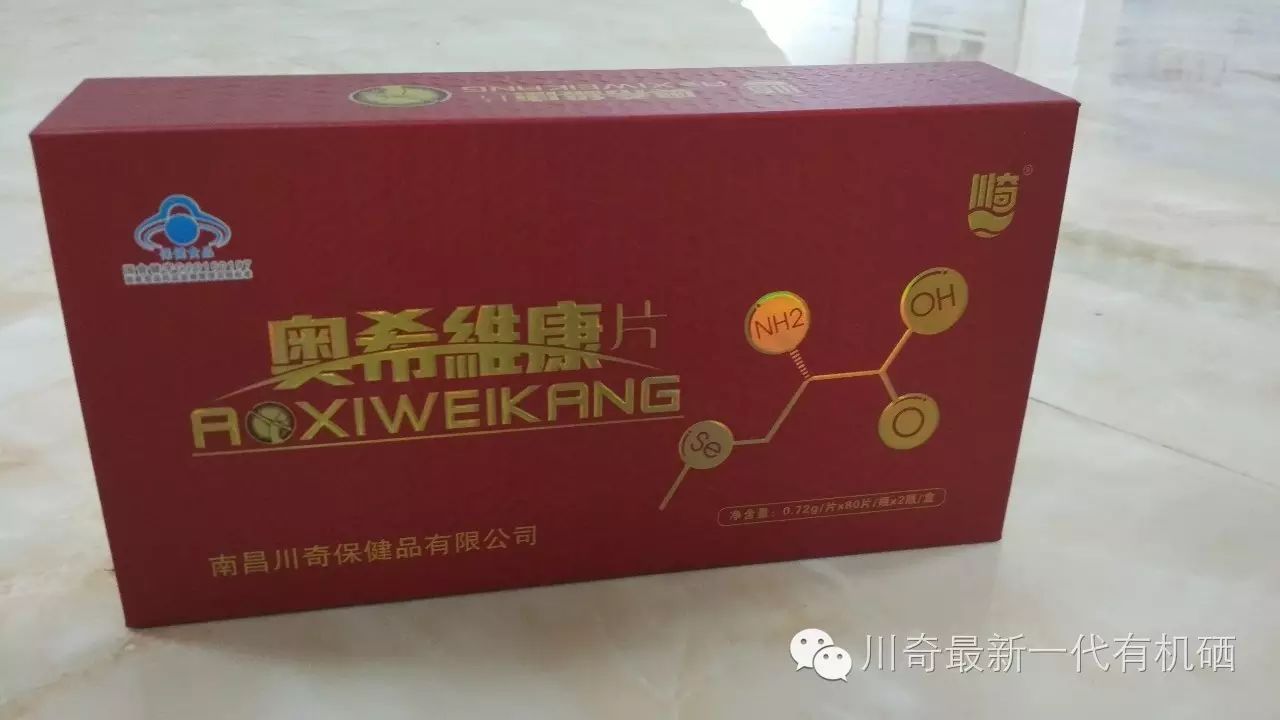 补硒补有机硒还是无机硒(无机硒的危害)-硒宝网