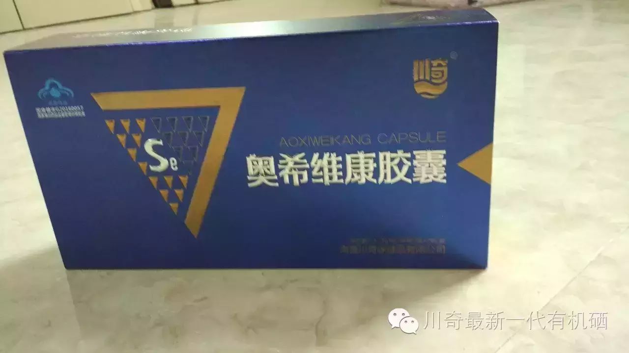 补硒补有机硒还是无机硒(无机硒的危害)-硒宝网