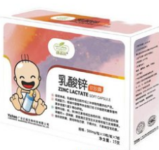 儿童补锌哪个牌子好(牌子儿童好补锌的有哪些)-硒宝网