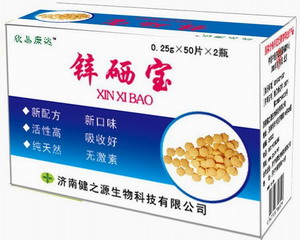 儿童补锌哪个牌子好(牌子儿童好补锌的有哪些)-硒宝网